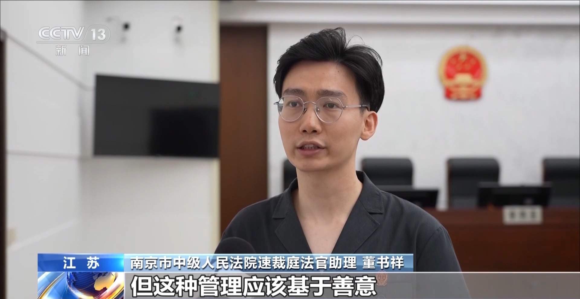 员工上班“摸鱼” 单位有权开除吗？