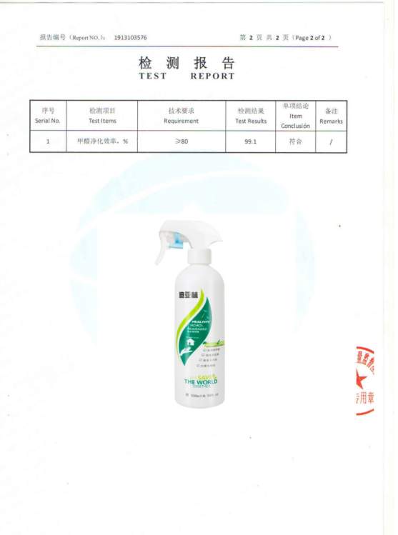 2025新房除甲醛产品避坑指南：品牌影响力，只推荐真实有效的方法！