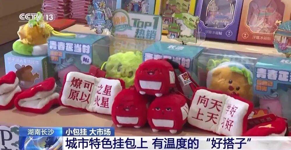 “无用”的东西,比“有用”的卖得更火了?