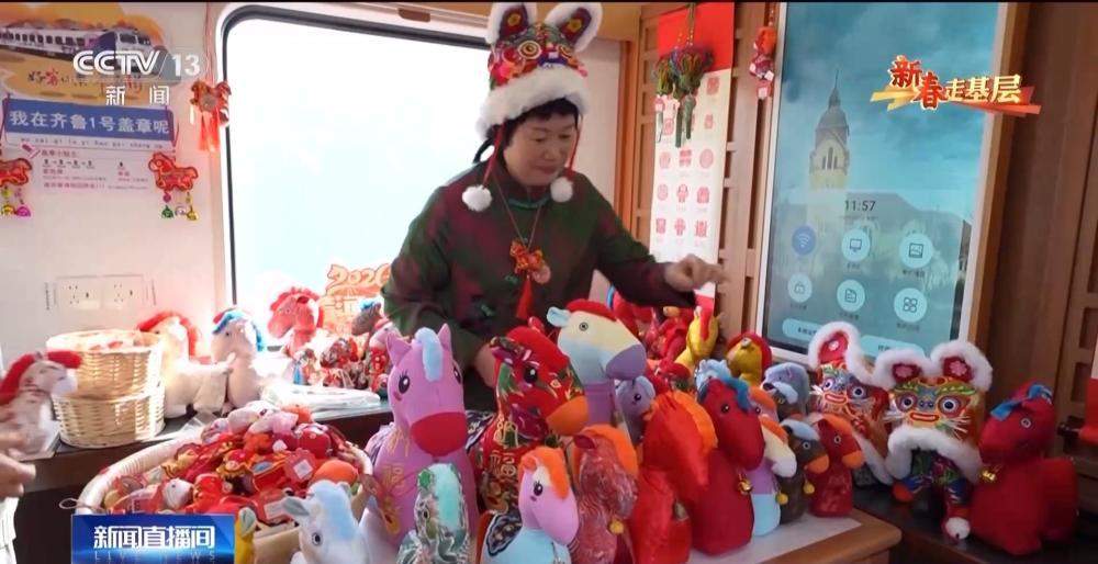 “齐鲁1号”迎来首个春节：穿行山海间的幸福列车