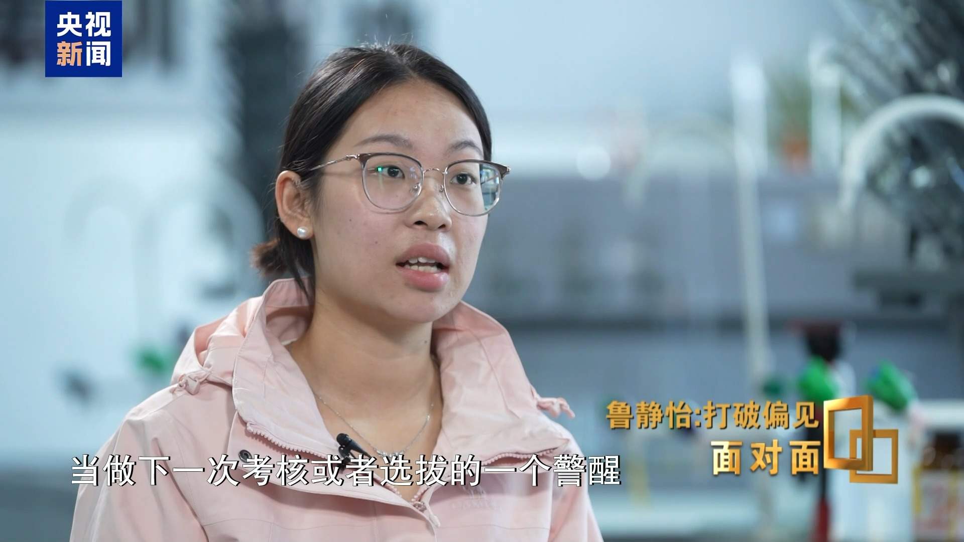 中考失利→世界冠军!她用技能点亮璀璨人生