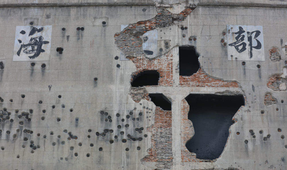 抗战英雄浩气长存丨“八百壮士”·铁骨铮铮 热血敬山河