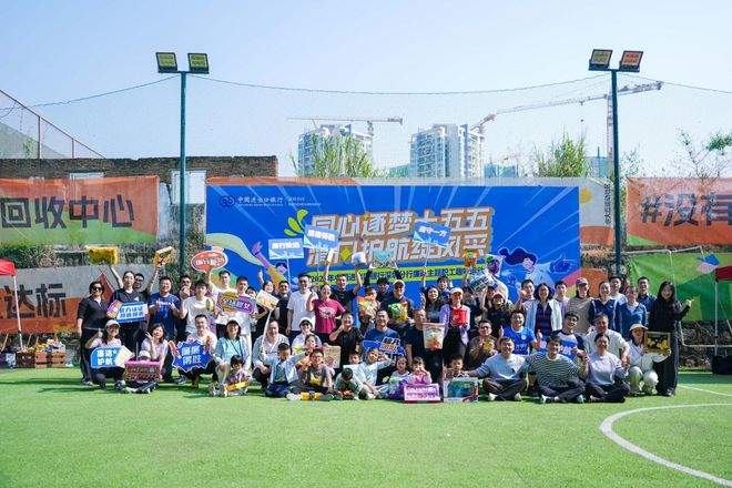 2025年中国进出口银行深圳分行趣味运动会