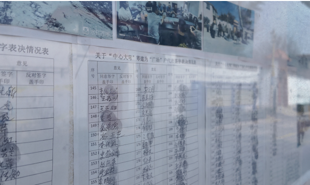 融媒·见证丨建起广场，聚了人心！239700元捐款，见证一个村庄最动人的变化