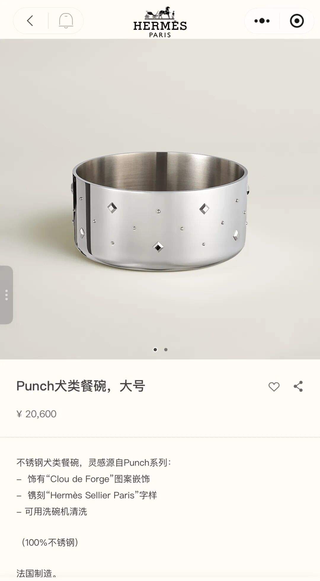 爱马仕上架2万元不锈钢狗碗，网友：还以为是金子做的