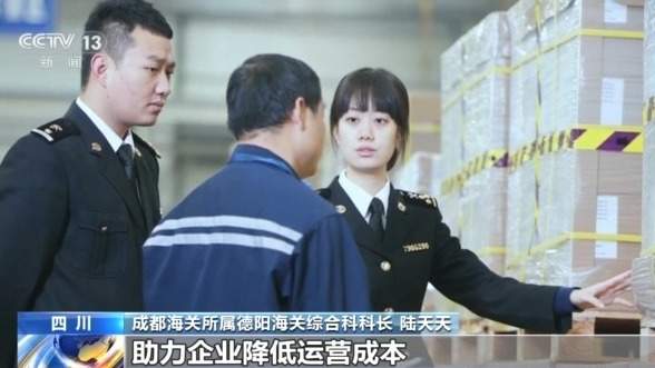 运抵直通、钢铁驼队、空中丝路……新举措推动西部大开发形成新格局