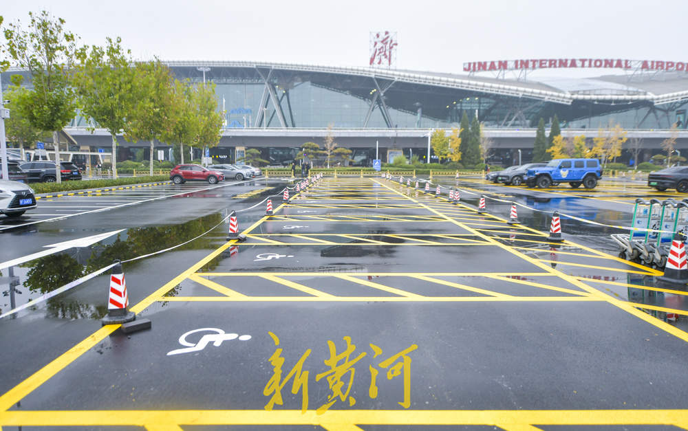 济南航空港停车场升级，新增残疾人停车位和网约车通道