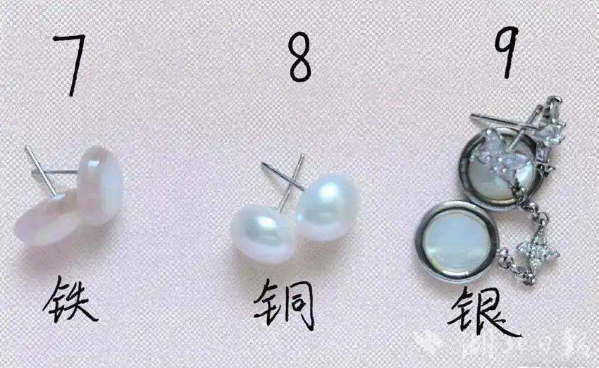 “美丽首饰”高毒性重金属超标1179倍？有人已中招