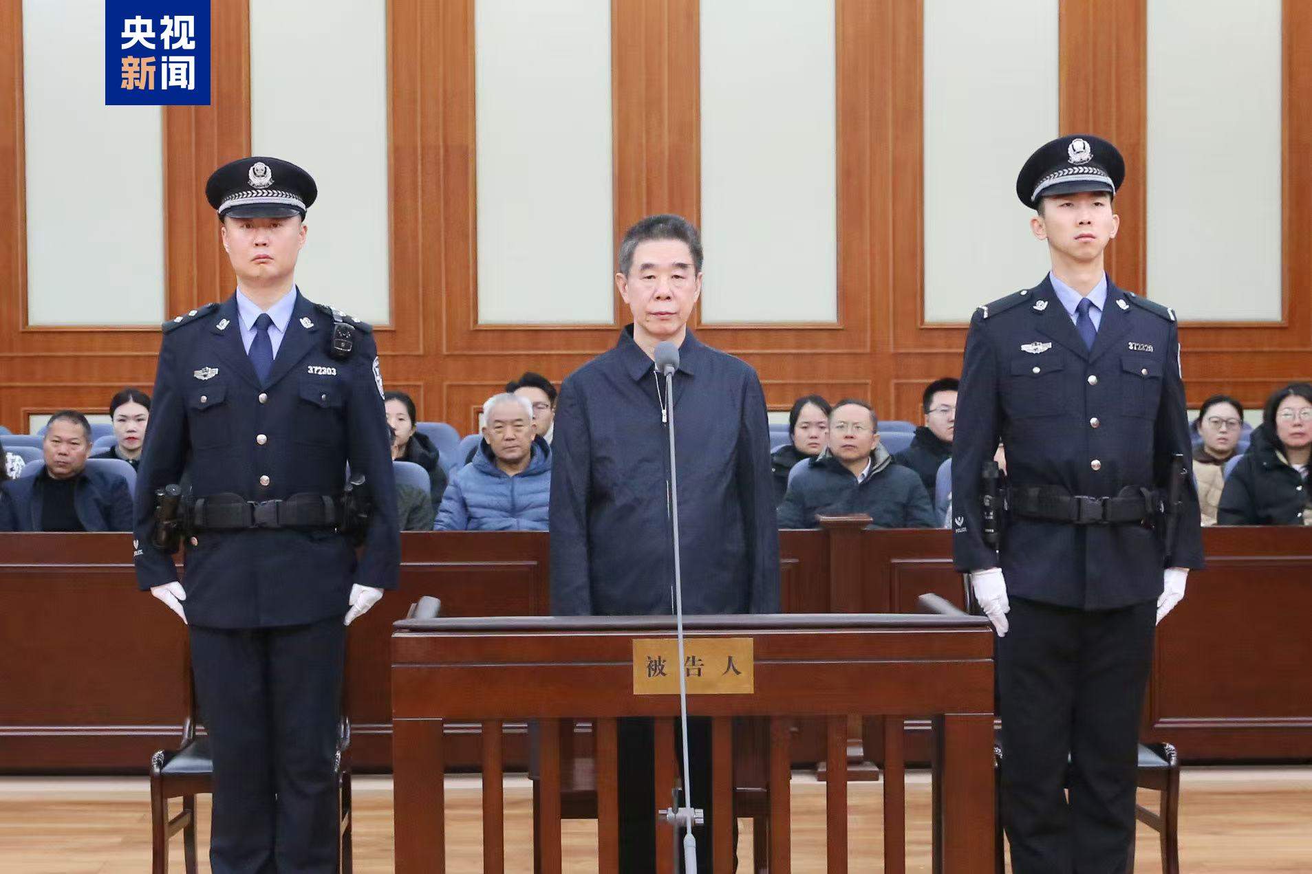 受贿4064万余元 中国建设银行原副行长章更生一审获刑18年