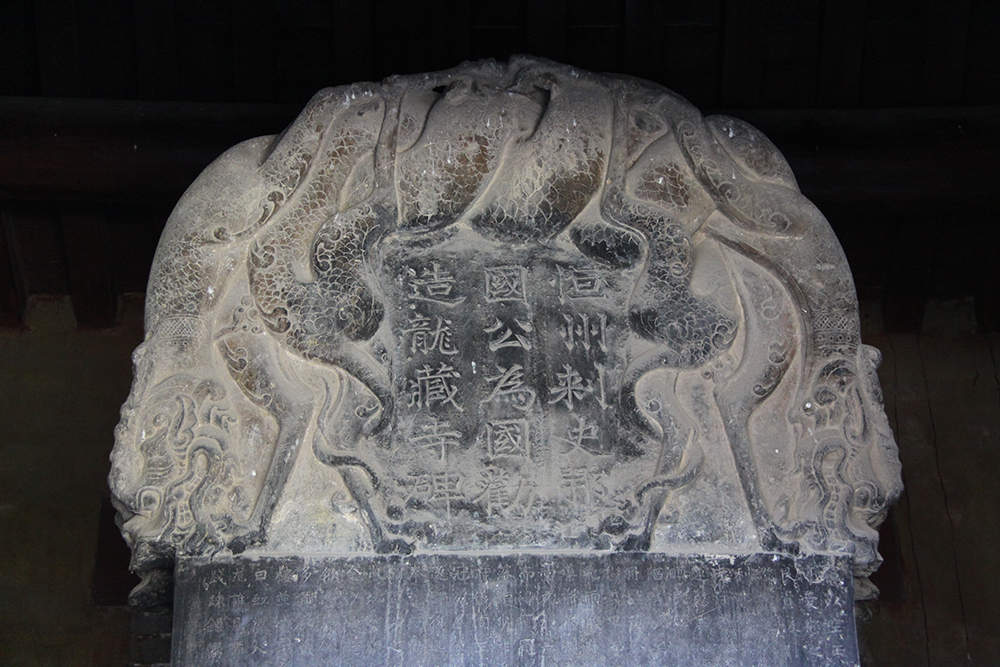 天天学习｜一方隋碑 何以让总书记念念不忘？