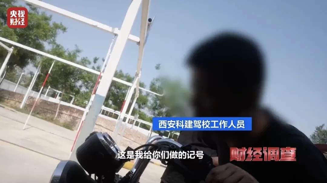 只要交钱就能拿本！起底“摩托车驾照速成”产业链