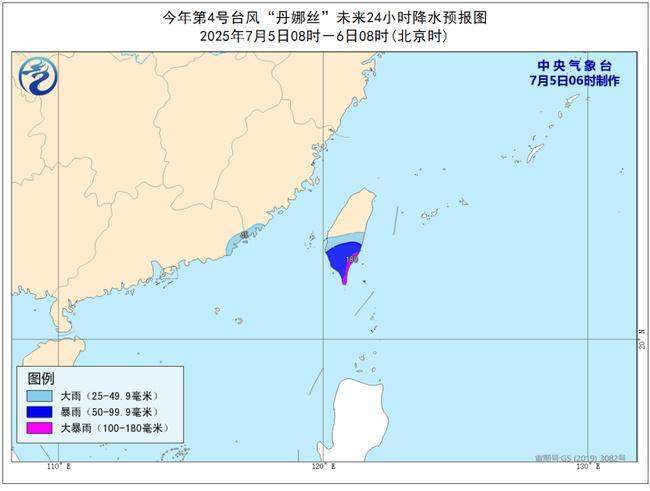 今年第4号台风“丹娜丝”生成