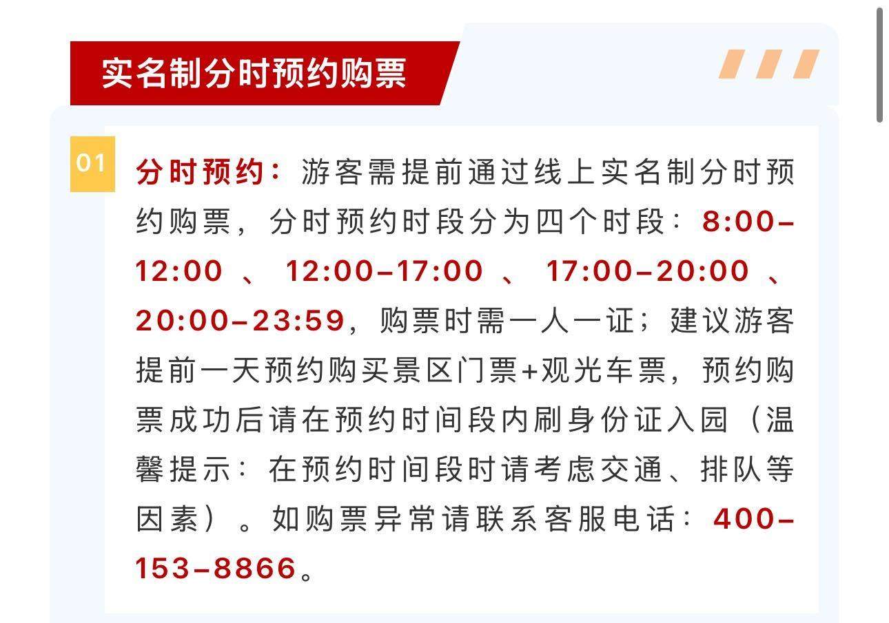 西江千户苗寨景区一观光车刹车失灵？游客称车上多人受伤，文旅局：会去查实