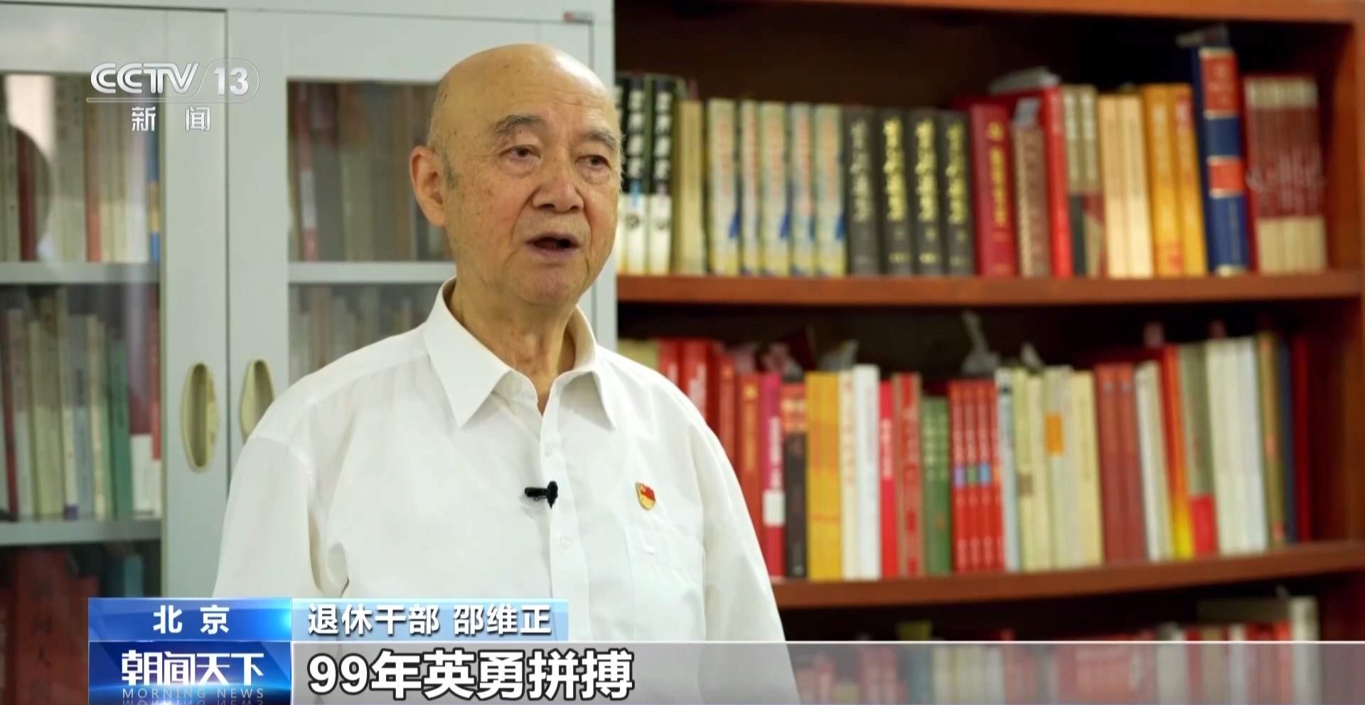 视频丨军旗高扬砺斗志 矢志强军新征程