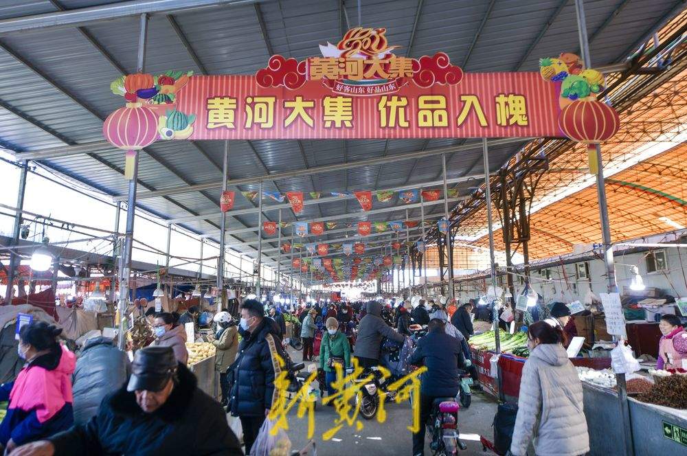 “泉”在济南过大年｜年货采购进入“冲刺”阶段，济南农贸市场“热气腾腾”