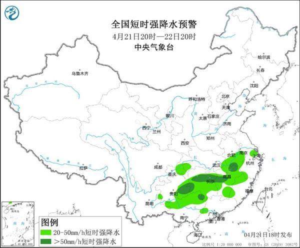 强降雨区域转移 多地有暴雨大暴雨 南方降水增多