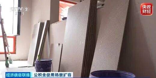 公积金功能，上新了