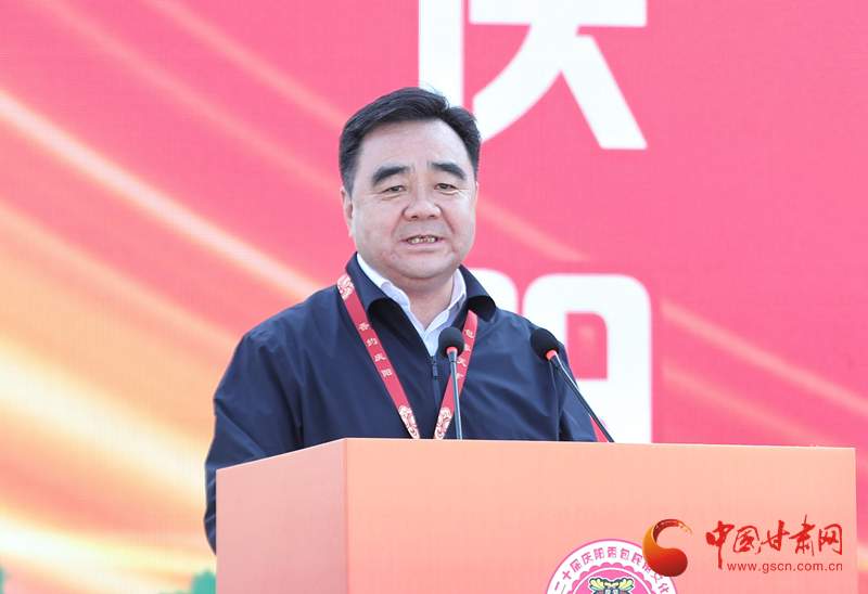 香约庆阳丨第二十届庆阳香包民俗文化节启幕 潘鲁生宣布开幕