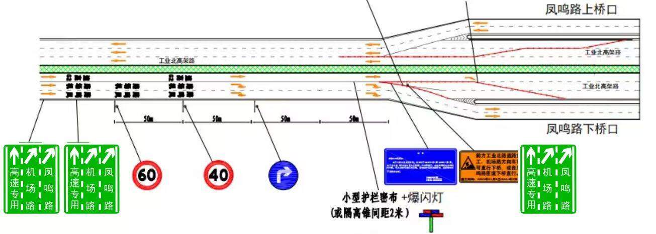 行驶路线有变！济南​绕城高速郭店立交收费站即将投入使用