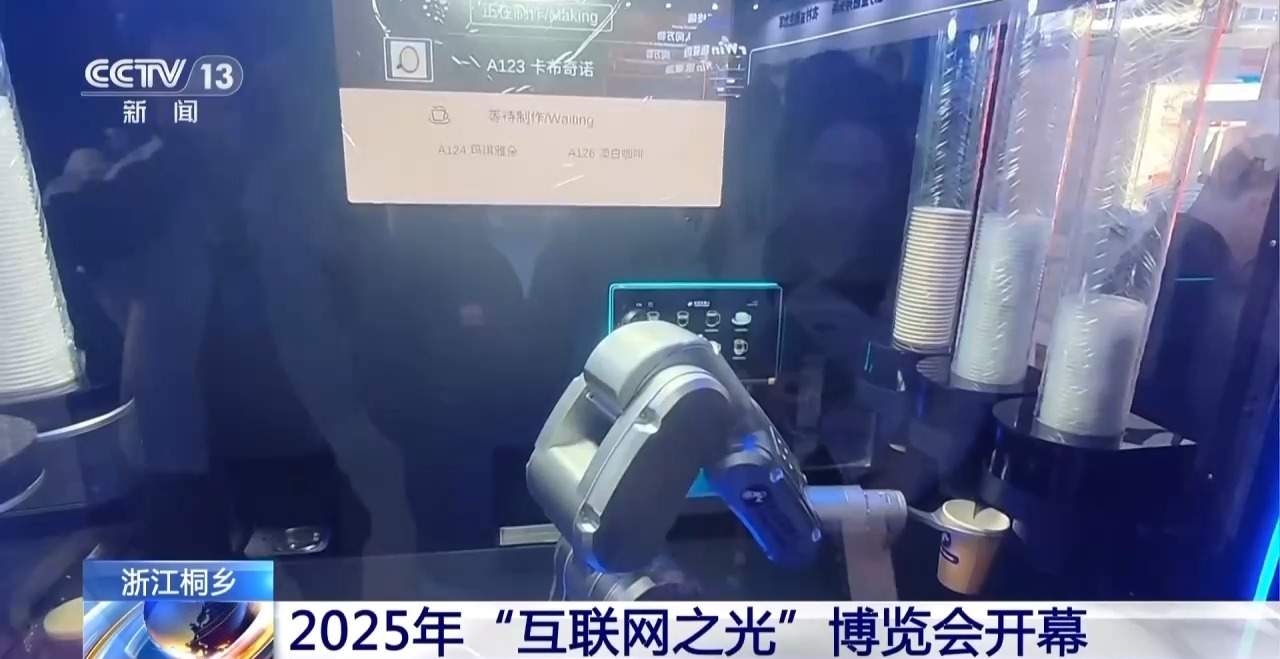 智能眼镜成摄像装备 在乌镇感受AI新应用