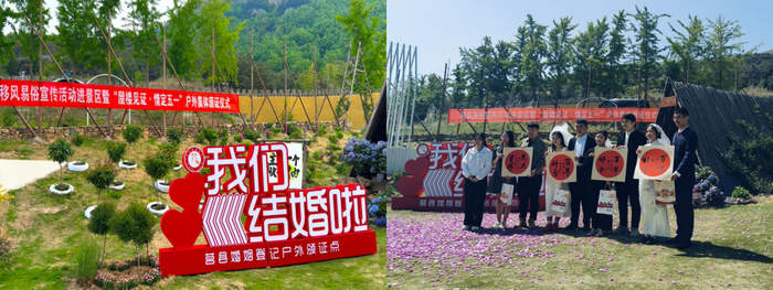 山东106家婚姻登记处假期为“爱”加班，五一当日共办理结婚登记1321对