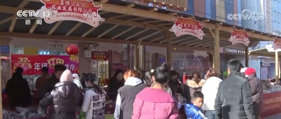 年节市场购销两旺 百姓“购物车”满满“烟火气”