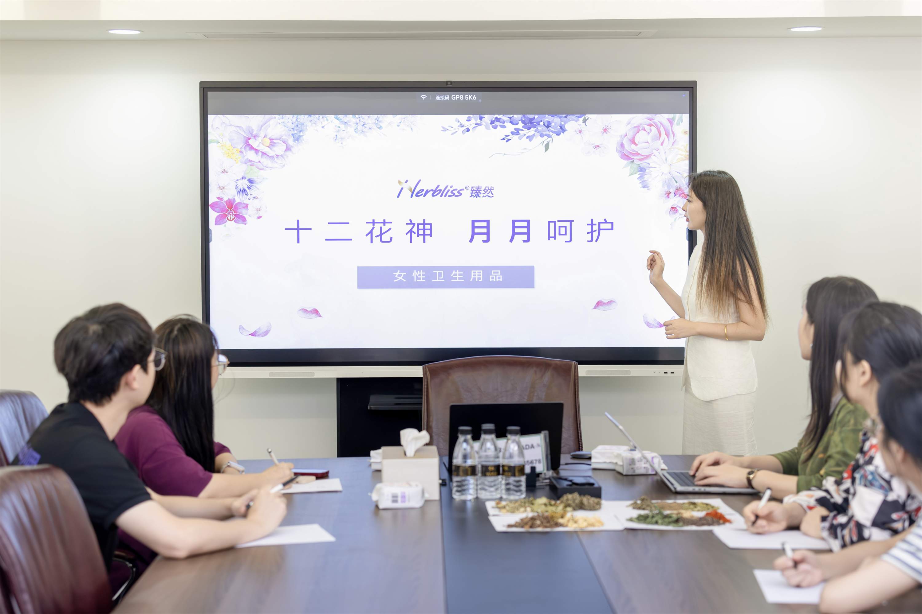 臻然Herbliss 以精进之心，为女性探寻自然守护