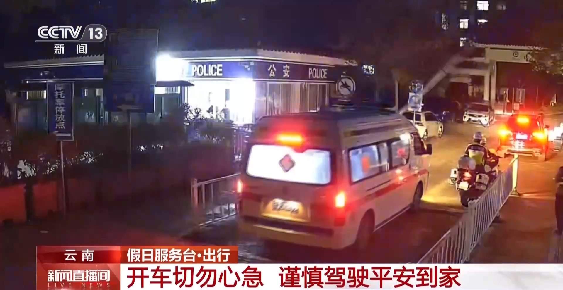 各地迎来返程高峰 部分车次尚有余票