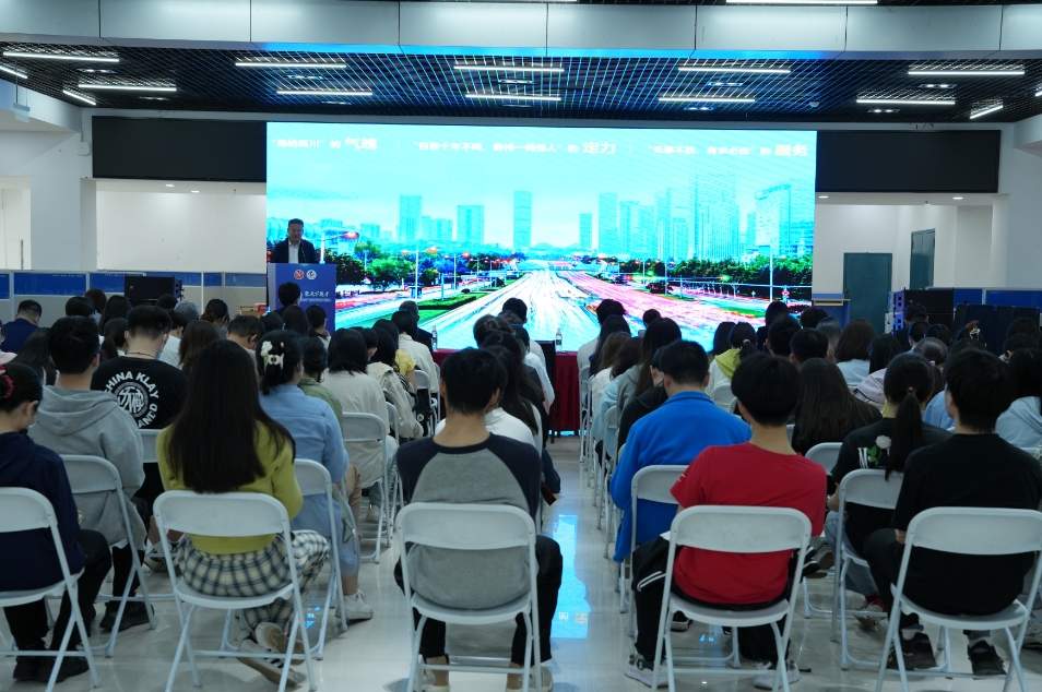 “才聚泉城高校行”重庆大学专场成功举办