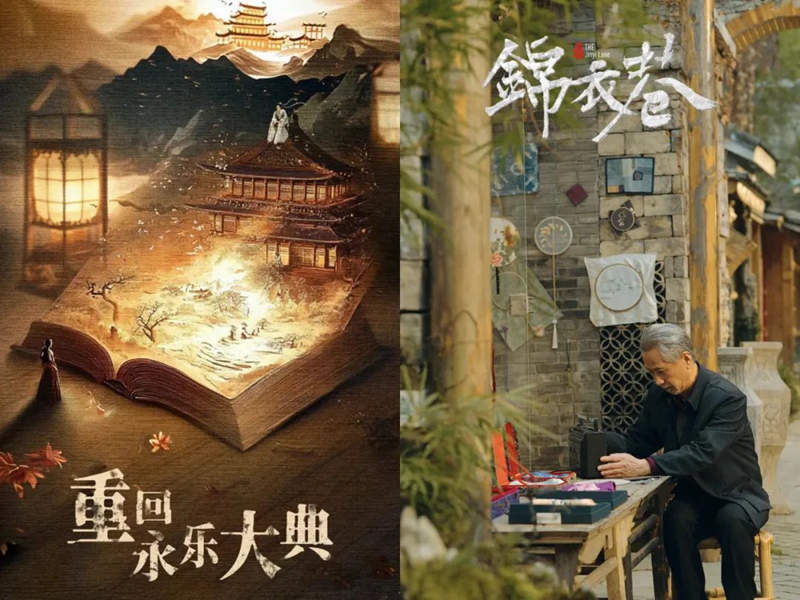 微短剧迎来新变化