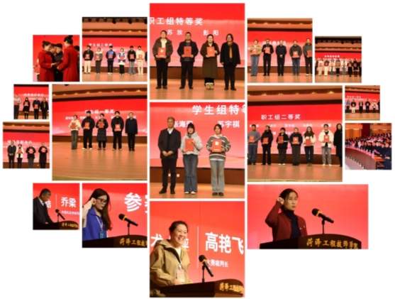 全国福利用品数字营销职业技能竞赛在山东菏泽圆满落幕