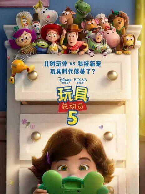 超15部动画电影齐聚暑期档 你最想看哪一部？