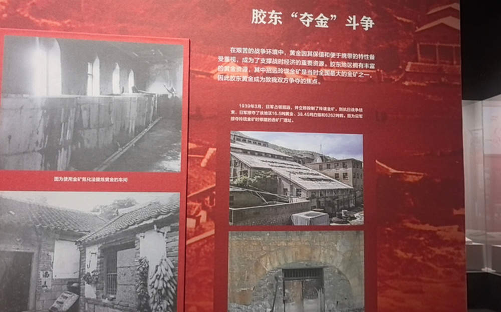 “海岱金脉——山东金融历史文化展”在山东博物馆开展