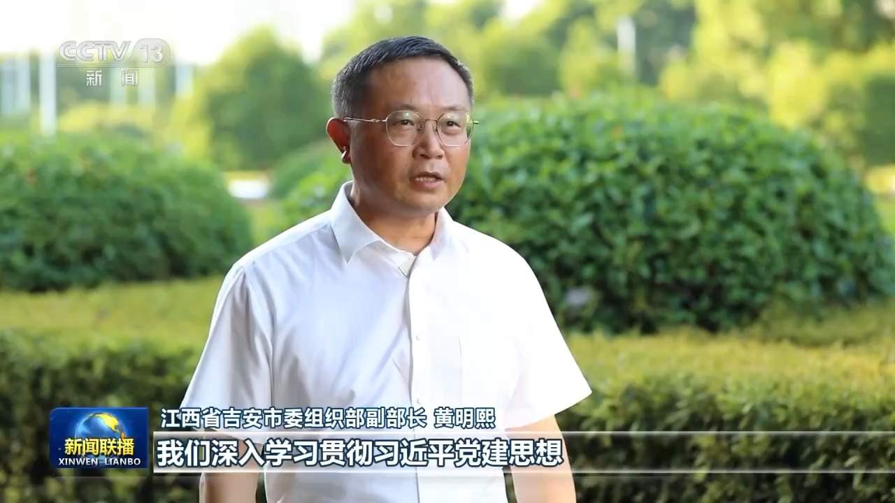 树立和践行正确政绩观丨为民造福 真抓实干 推动学习教育见行见效
