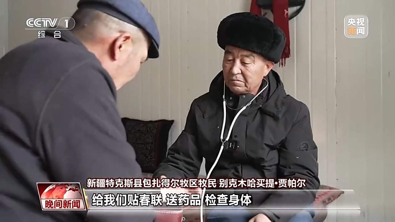 背起药箱、跨上马背 他的高原牧区巡诊路走了三十多年