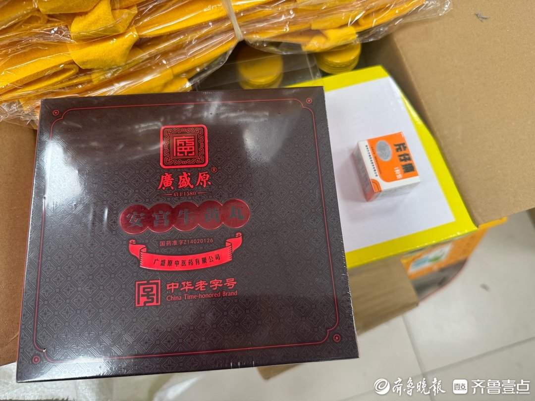 安宫牛黄丸也“卖不动”了？药店价格坚挺，回收价“腰斩”