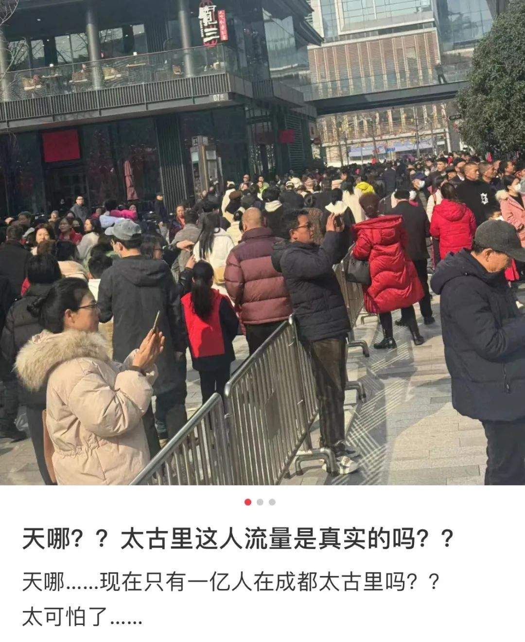 “景区挤爆图”上新！北京地铁封站，大理洱海骑行“堵车”