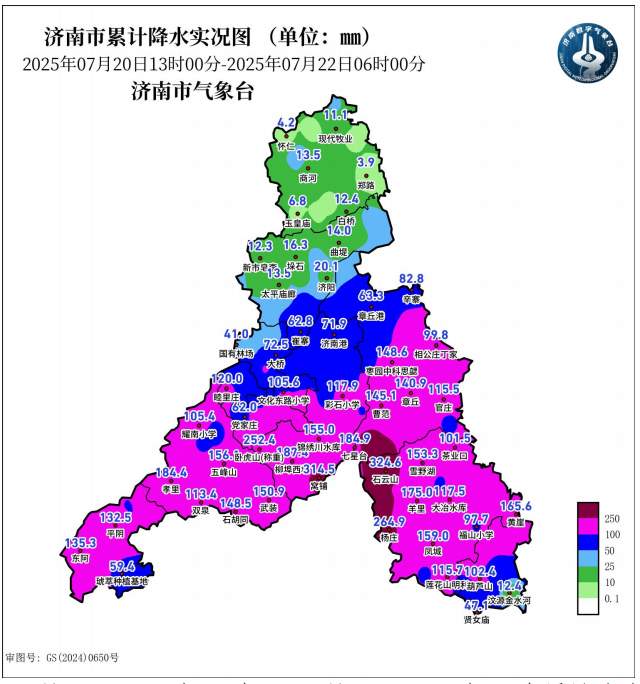 济南继续发布全市暴雨黄色预警,启动防汛二级应急响应