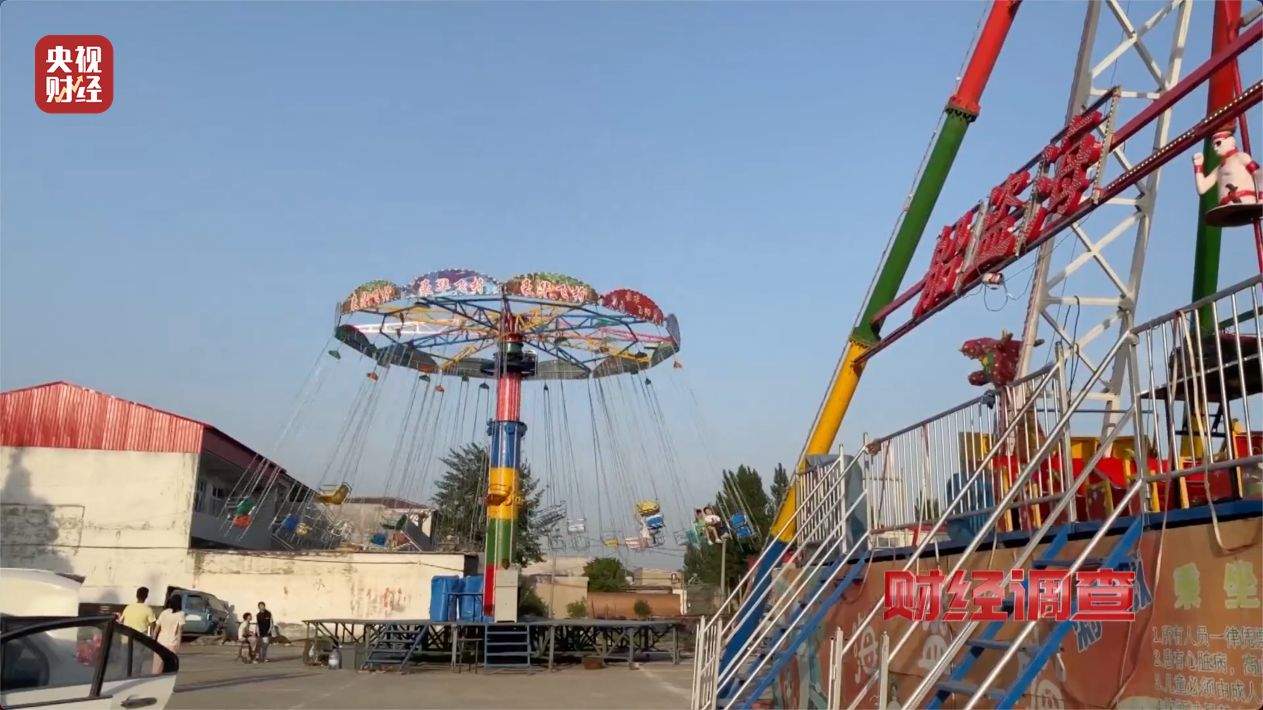 预警！部分移动游乐设施暗藏致命风险！