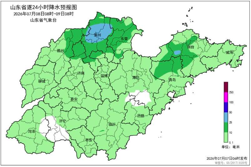 三预警齐发！今天山东6市有大雨到暴雨局部大暴雨，局部降雨量150～200毫米