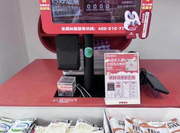 记者探店好想来赵一鸣：“开门先验秤”成硬规