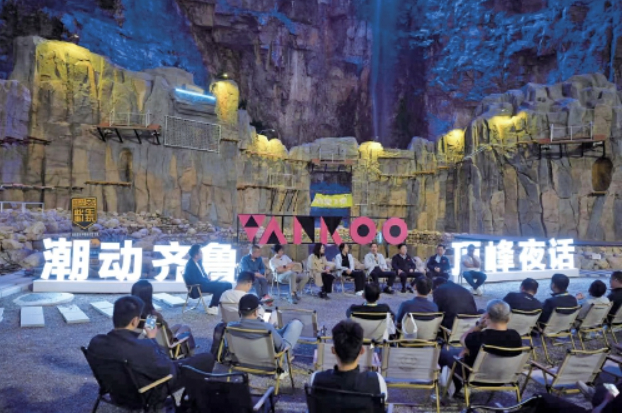 山东省户外运动产业大会成功举办 济南的秋天因体育而火热！