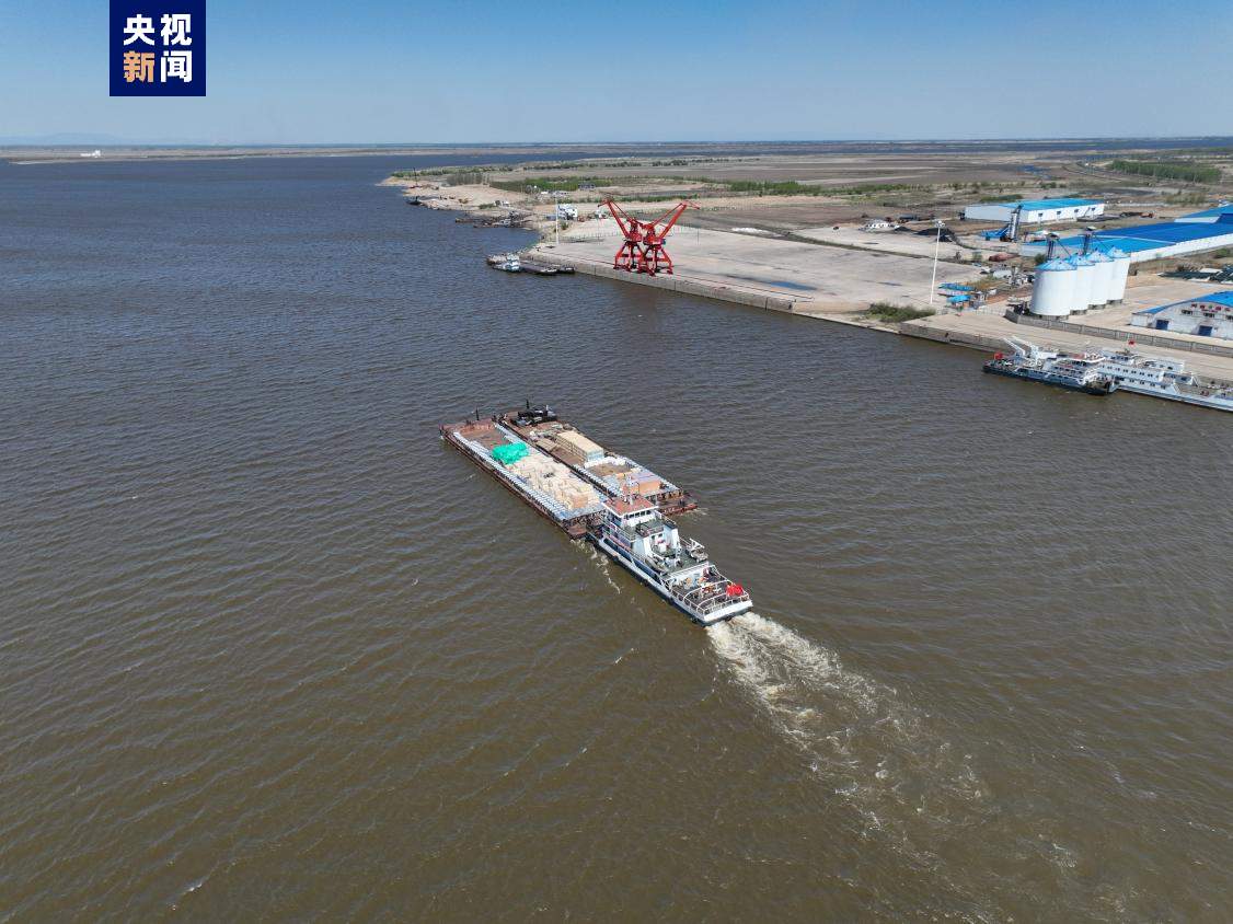 松花江全线进入航运期 首航出口货物共1540余吨