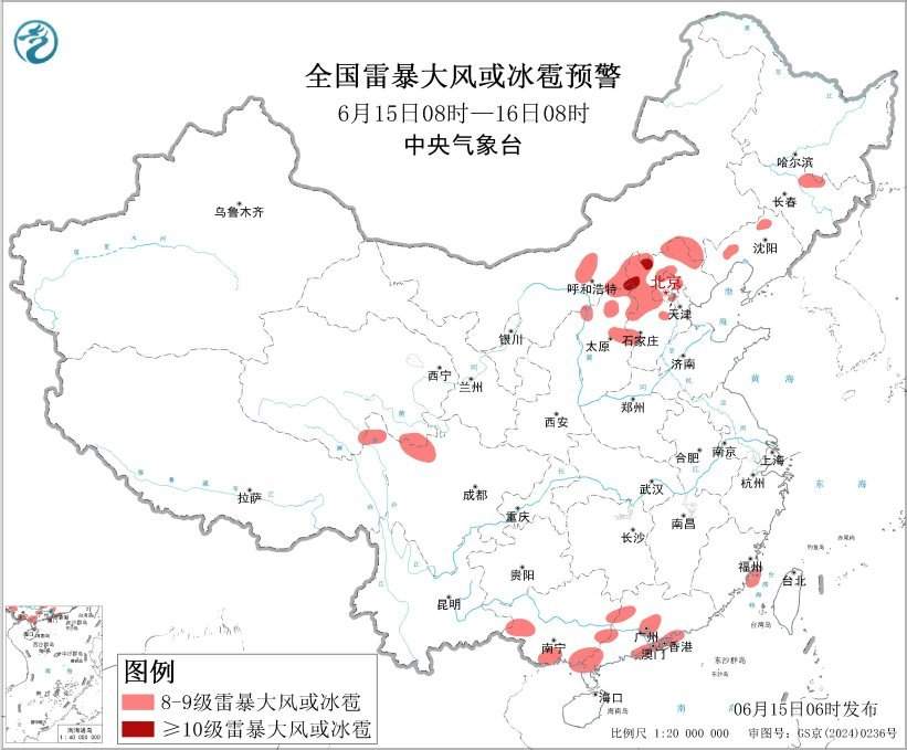 暴雨、强对流预警持续 这些地方将有雷暴大风或冰雹天气