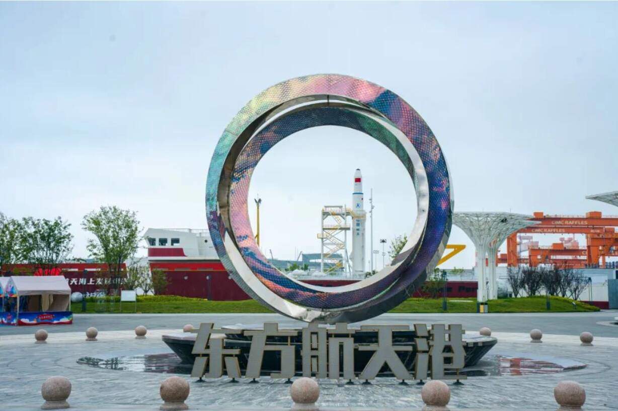 向海图强 “星”“农”并举——“牢记嘱托·逐梦深蓝”主题宣传活动走进烟台