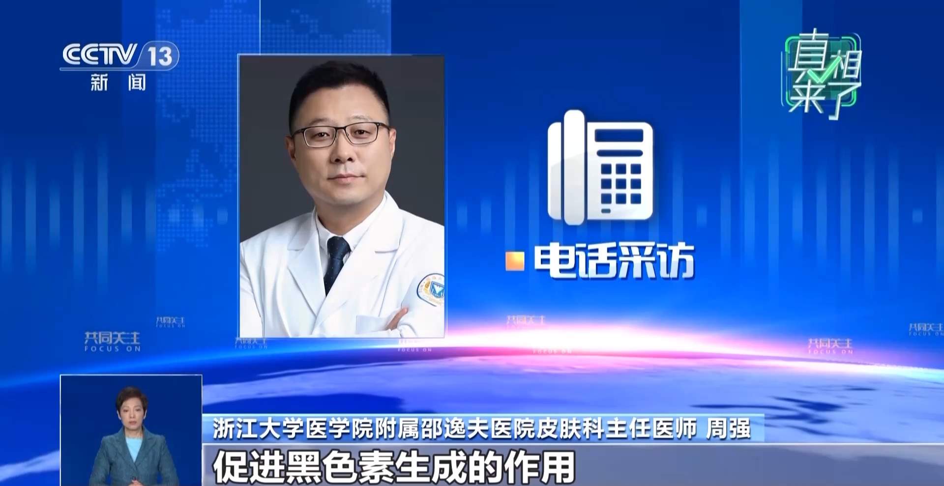 白头发“一洗就能黑”?专家:白发无法逆转