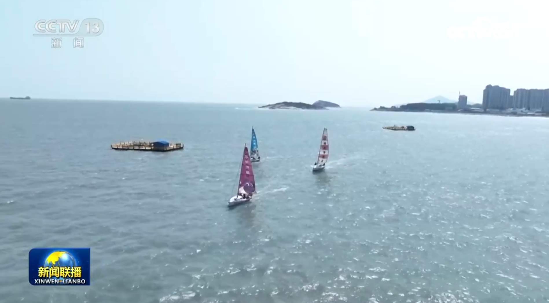 海洋经济良好开局 向海图强释放新动能