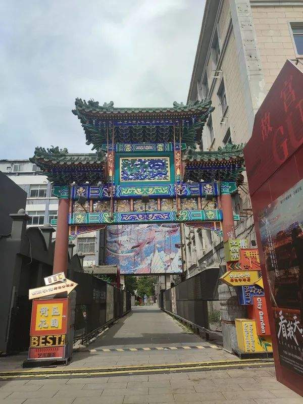 “酸辣粉”也是老北京？“驴打滚”还有巧克力味儿的？