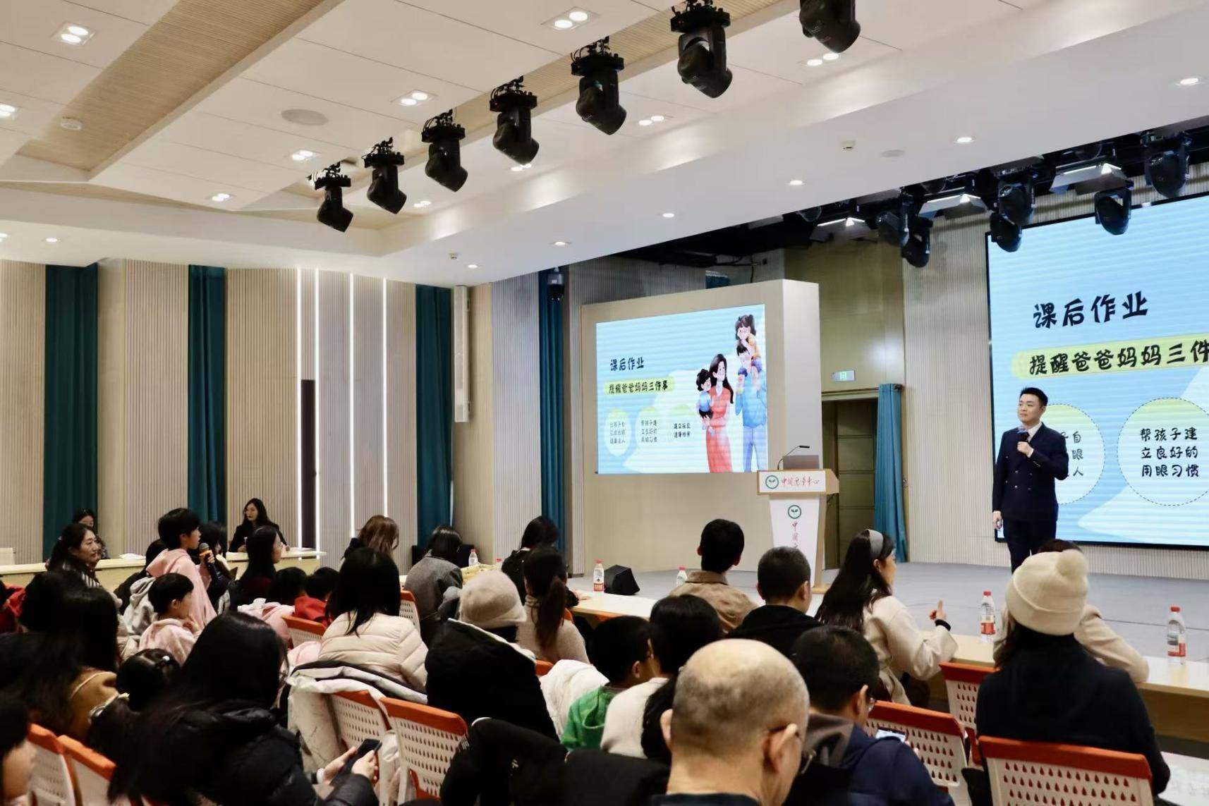 聚焦儿童近视防控,“明亮眼睛,‘晴’彩童年”护眼知识分享会落地北京