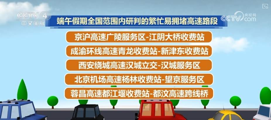 “双节”重叠 短途自驾游、家庭亲子游需求大幅增加